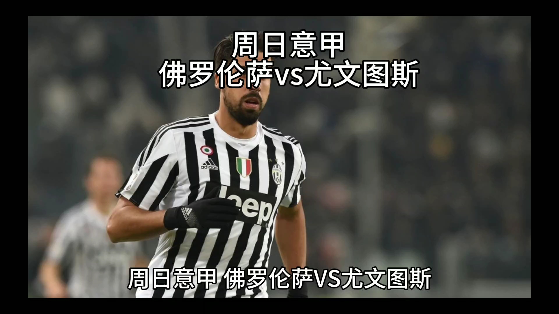 这番话的