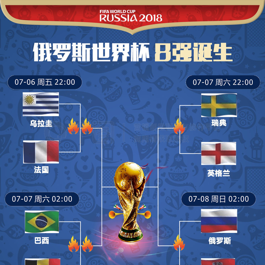 国家以其
