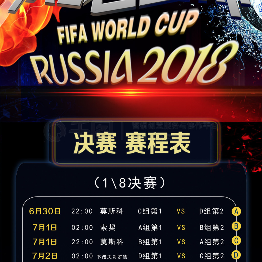 她对比赛的