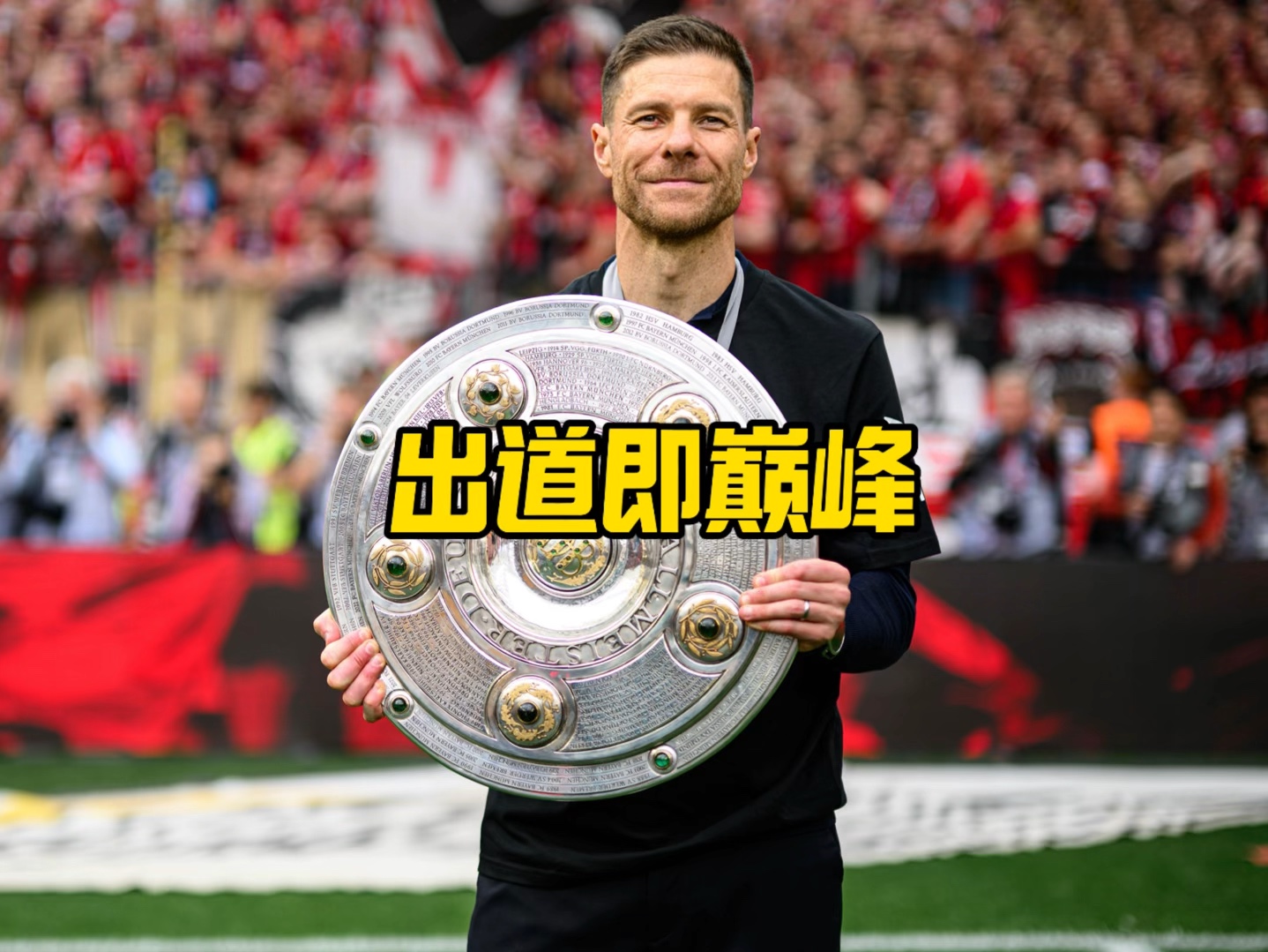 外援人