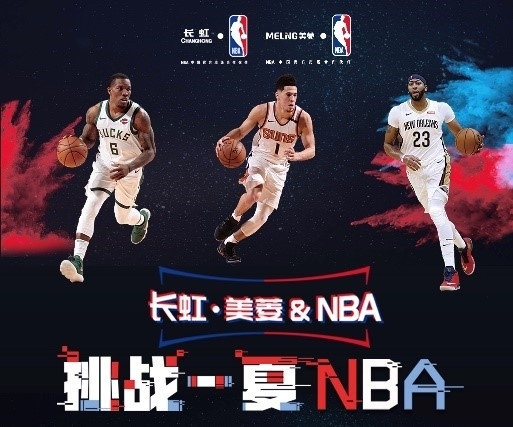 箭队的年轻