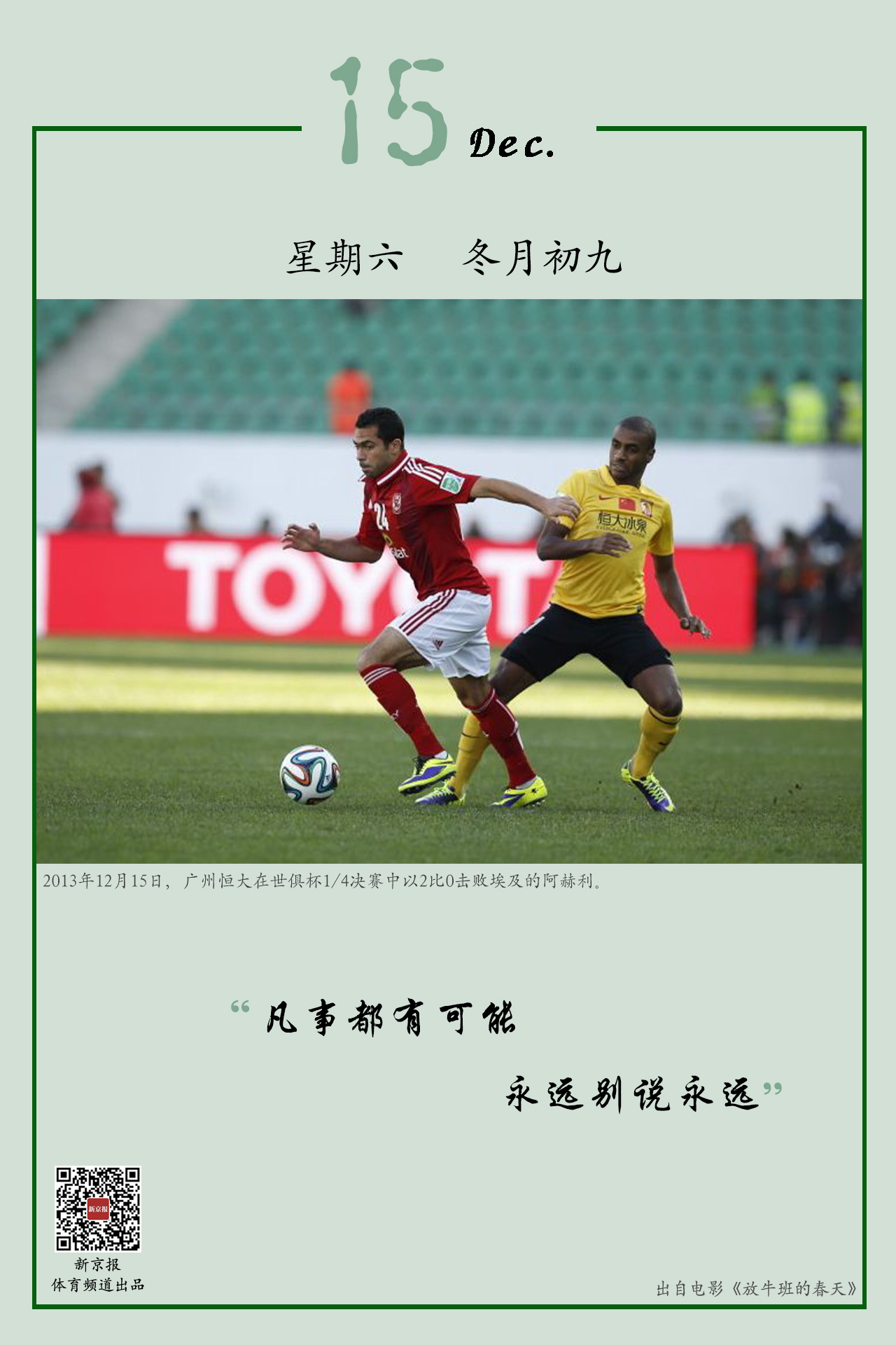 个主题补充